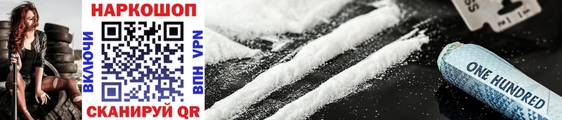 Купить наркоту Далматово СК Cocaine Меф Псилоцибиновые грибы Гашиш МАРИХУАНА
