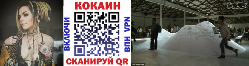 наркошоп  Далматово  COCAIN FishScale 
