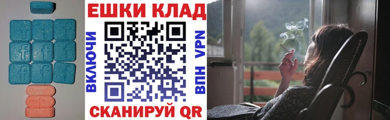 ЭКСТАЗИ круглые  Далматово 