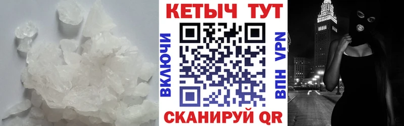 сайты даркнета Telegram  Далматово  Кетамин ketamine  магазин  наркотиков 