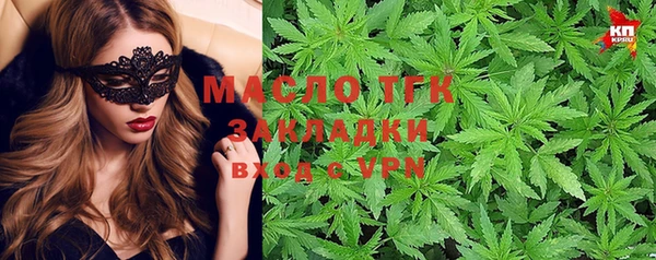 соль ск Анжеро-Судженск