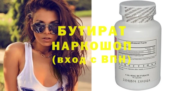 MDMA Беломорск