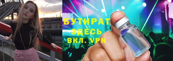 соль ск Анжеро-Судженск