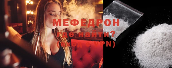 гидра Белокуриха