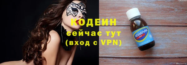 экстази Михайловск