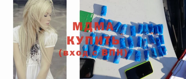 MDMA Беломорск