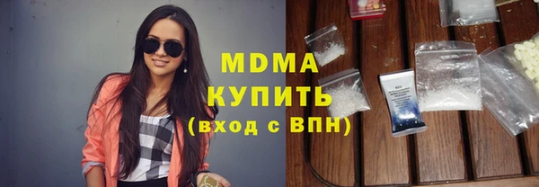 трава Михайловка