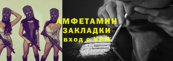 MDMA Беломорск