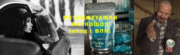 трава Михайловка