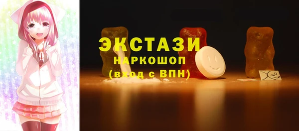 гидра Белокуриха