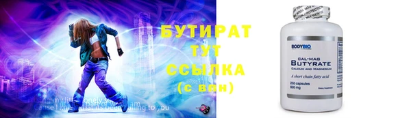 каннабис Белоозёрский