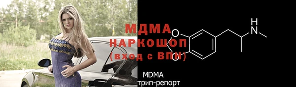 гидра Белокуриха