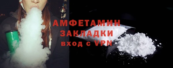гидра Белокуриха