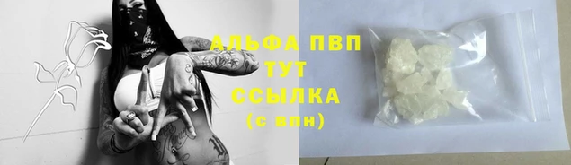 амф Алагир