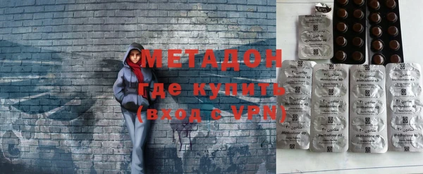 MDMA Беломорск