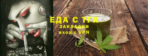 каннабис Белоозёрский