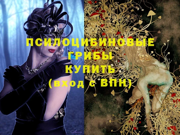 каннабис Белоозёрский