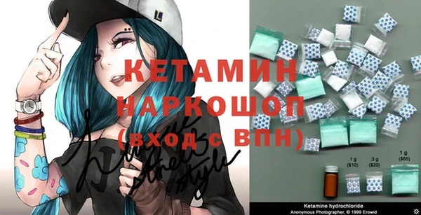гидра Белокуриха