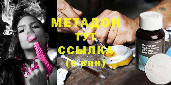 дмт Апатиты