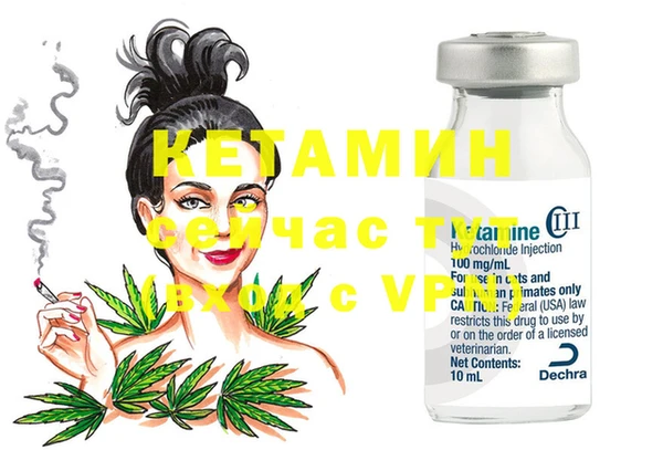 стафф Мегион