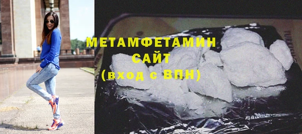 гидра Белокуриха