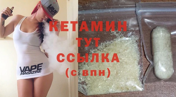 гидра Белокуриха