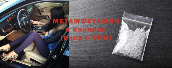 MDMA Беломорск