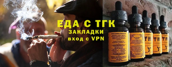каннабис Белоозёрский