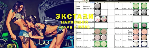 MDMA Беломорск