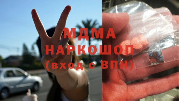MDMA Беломорск