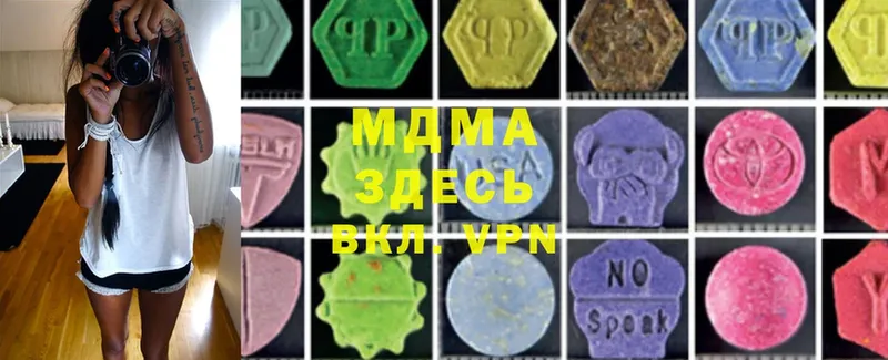 MDMA crystal  Далматово 