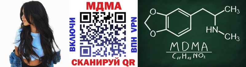 МДМА VHQ  даркнет сайт  Далматово 
