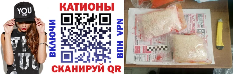 Мефедрон мука Далматово