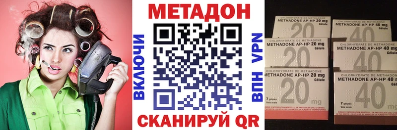 купить  цена  Далматово  Метадон VHQ 