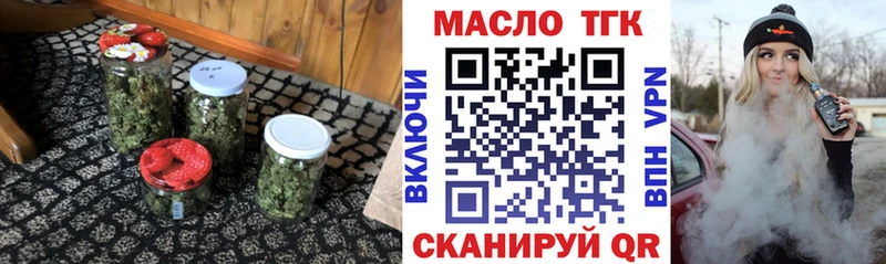 Дистиллят ТГК концентрат наркота Далматово
