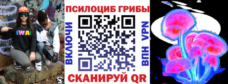 Галлюциногенные грибы Cubensis  как найти закладки  Далматово 